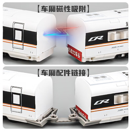 高铁玩具火车复兴号合金儿童遥控玩具车男孩带轨道仿真动车模型 遥控款复兴号双节银色 套餐三-圆形轨道送路灯