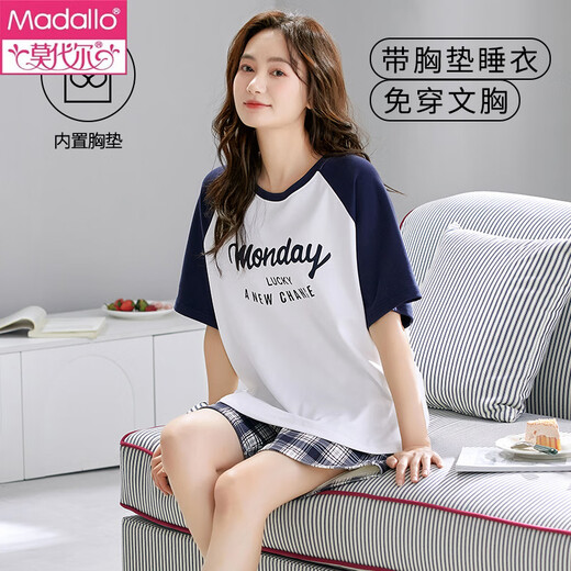 Pajamas à manches courtes modaux Ensemble pour les femmes en été en été coton pur avec coussinet de poitrine de mammarçais des vêtements de maison intégrés printemps et automne de grande taille de style peut être porté à l'extérieur de GXT1047 m (recommandé 75-95jin [Jin est égal à 0,5 kg]))