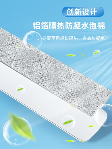 Fun Equipment Fun House Máquina de techo Aire acondicionado central Parabrisas Parabrisas Salida de aire de refrigeración Deflector Parabrisas universal Soplado antidirecto 4 piezas (con papel de aluminio de algodón impermeable incluido) 11 * 56 CM (individual 1 56x11x0.5 cm