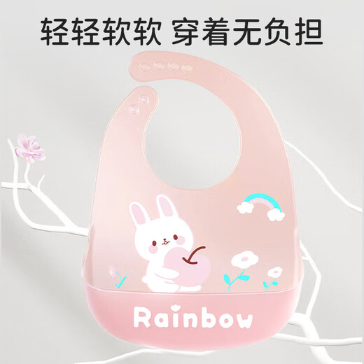 葆氏围兜婴儿宝宝吃饭围兜饭兜儿童罩衣硅胶辅食围兜防溅衣3D裸感围裙