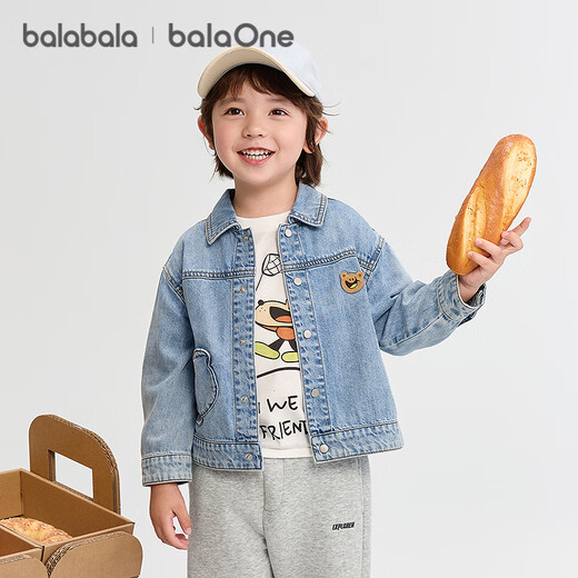 Balabala Balaone Baby Denim Veste mignon Petit ours Boy Automne Vêtements 2025 Top polyvalent 208325105105