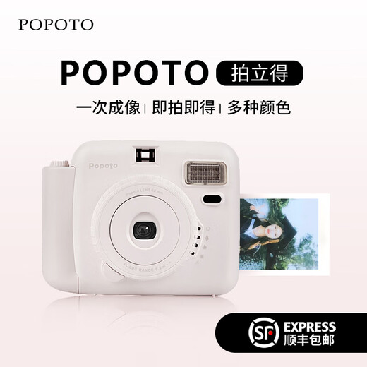 POPOTO instant camera one-time imaging MINI photo paper instant school gift camera commemorative ccd student camera Spring peach powder instant + full accessories + 10 pieces of Fuji mini photo paper