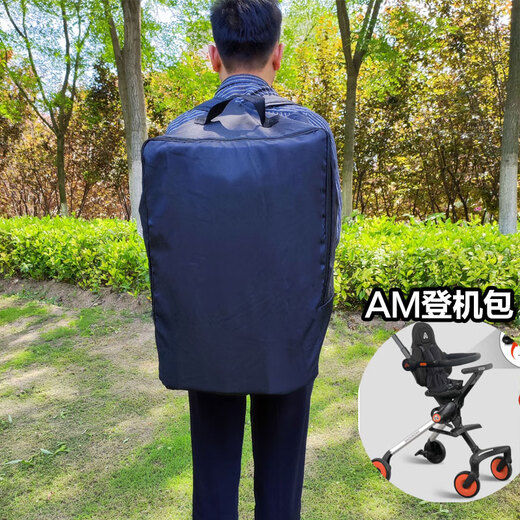 京伊尚适用于amorhome遛娃神器收纳袋储物袋婴儿推车登机包挂袋置物包底 amorhome小熊加厚透气冰丝凉席