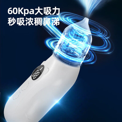 婴儿电动吸鼻器宝宝通鼻器鼻涕鼻屎清理清洁神器防回流充电款 9档充电款