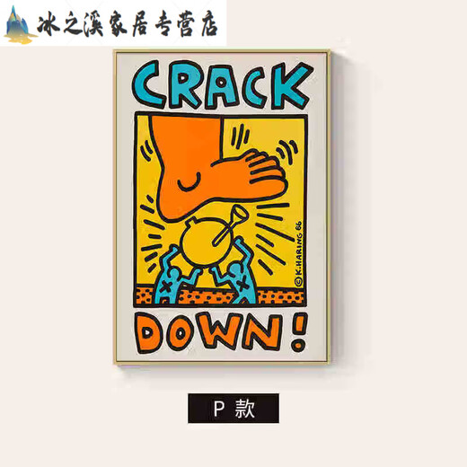 凯斯哈林波普风抽象涂鸦装饰画小众潮流卧室床头挂画餐厅艺术壁画 JD15867 35*50cm