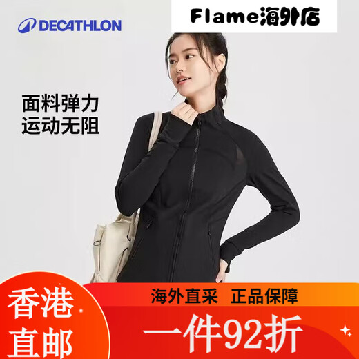 迪卡侬（DECATHLON）健身外套女显瘦外套前拉链上衣保暖运动夹克女 黑色 经典黑高个子版(衣长增加3cm) XL 均码