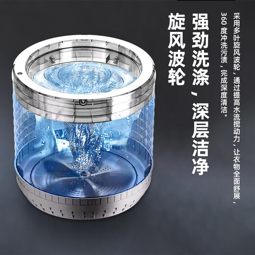 YANGZI China Yangzi Group household fully automatic washing machine small 10kg large capacity washing and drying machine pulsator washing machine rental dormitory dehydrator 8kg power upgrade + blue light cleaning + barrel self-cleaning lifetime maintenance pulsator 10-year warranty