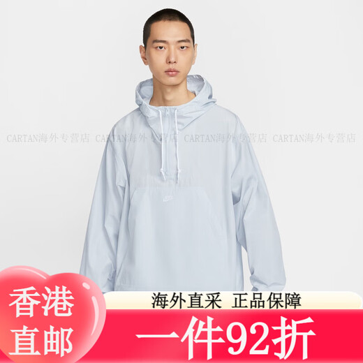 耐克（NIKE）男子上衣秋季宽松梭织运动叠搭刺绣轻便FN3893 010 M