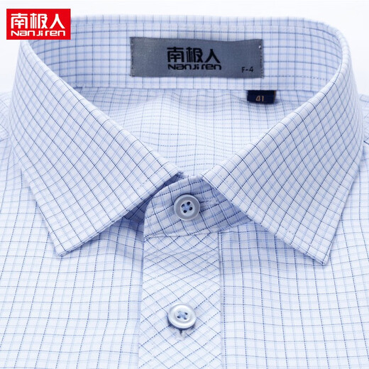 南极人格子衬衫男短袖夏季薄款商务休闲中青年大码男装爸爸衬衣寸 njr-wh16813-2 蓝色 短袖 39