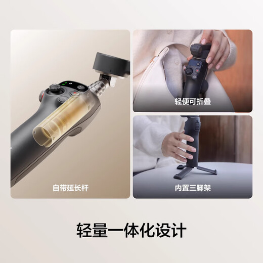 DJI (DJI) OSMOMOBILE7P Handheld Gimbal Stabilising DJI OM Phone mobile Suivi intelligent et rétractable Selfie Stick Shooting Tool Consulting 1098 Yuan] OM_7P_SEND Lumière de remplissage d'origine + 20 commandes