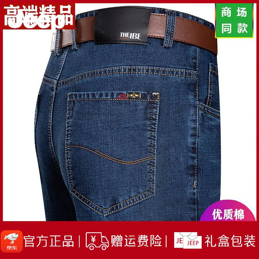 
JEEP SPIRIT Jeep Summer Jeans Men's Straight Loose Thin Jeans Middle-aged High Waist Dad Long Pants 3888 Middle Blue 31 [2 feet 4 Waist]