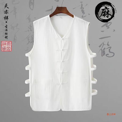 
Zuosik summer thin sub-cotton linen vest Chinese style Tang suit men's vest clip Han jacket and plate button old man sweatshirt north beige white sesame 1901B vest 2XL 155-170Jin [Jin equals 0.5 kg]