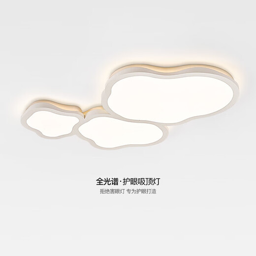 Mingjiangfeng Salon Light Cloud Cloud plafonnier Light Crème Style Guangdong Zhongshan Lampe Modern Simple Amosphérique Chambre entière House Paquet CY6628-1090 TMALL ELF (blanc)
