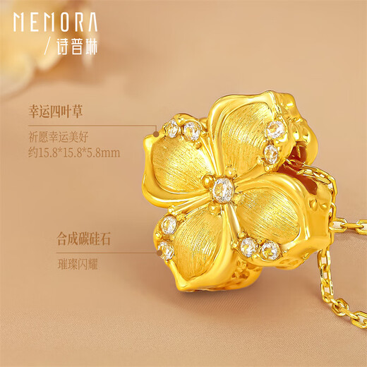 Shipulin 18K gold pendant four-leaf clover yellow 18K gold women's birthday gift for girlfriend and wife. The total weight of 18K yellow gold is about .043-0.47g + zircon