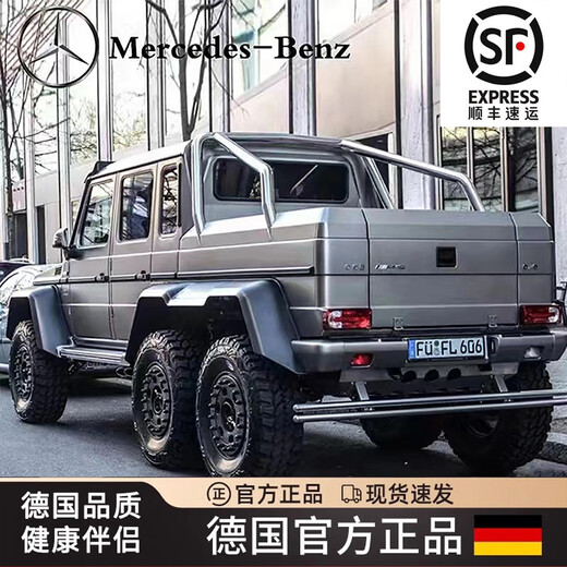 Travail Baby Mercedes-Benz Big G Children's Electric Out-road Vehicle peut être utilisé pour les adultes doubles avec télécommande et cadeau de conducteur Toy Dual Drial + Remote Control + Auto-Driving + Hard siège
