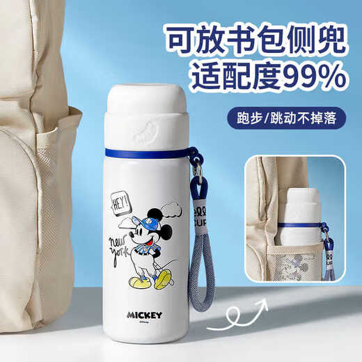 
Disney (DISNEY) Children's Thermos Cup Straw 316 Stainless Steel Straight for Men and Women's Primary School Students to Go to School, Double Drinking Water Cup White Mickey Thermos Cup 450ml-6195