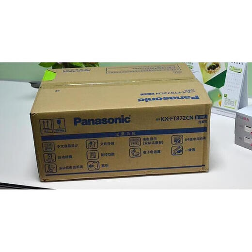 The new KX-FT872876CN Chinese thermal paper fax machine telephone copy home office Panasonic KX-FT872CN manual tear-off paper model Chinese