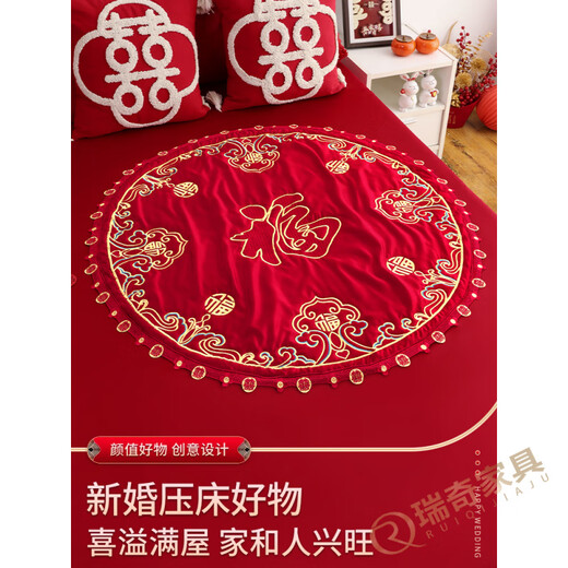 CLCEY坐福垫结婚用婆家刺绣福字百福被早生贵子新娘压床喜垫女方备婚用 有福到家-坐福被金边刺绣9898c 大号
