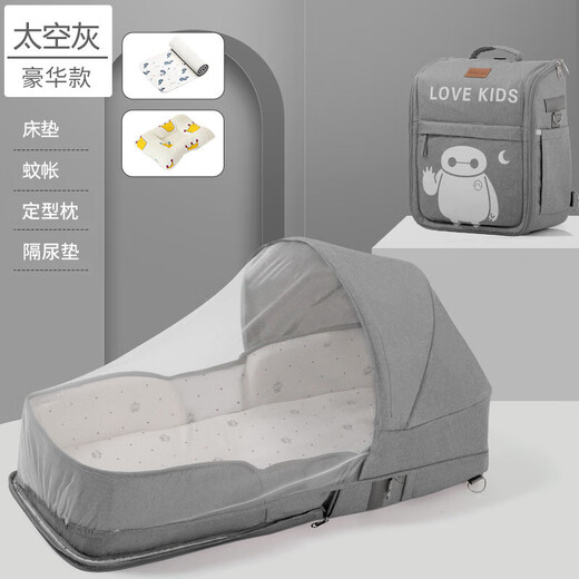 Baby crib portable removable bed-in-bed multifunctional foldable baby bed newborn baby bb crib with mosquito net mosquito net model space gray-naked bed + mattress + mosquito