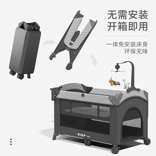 ULOP crib, removable splicing bed, multi-functional folding bed, baby sleeping artifact, diaper changing table, newborn bb bed, 1.2m free guardrail, liftable crib, baby products, meet-and-greet gifts, portable travel nap bed