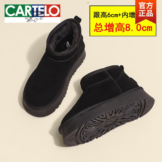 Cartelo botas de nieve con suela gruesa para mujeres en invierno 2024 NUEVO CALOR DE VELVET A VELVET CASTO DE ESPONGA IMPRESIÓN DEL AGUA TUBO CORTO TUBO KHMER MARON 35