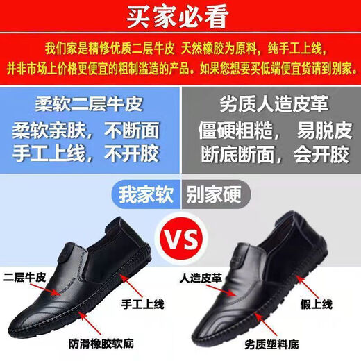 Yierkang Prince Shoes Men's 2025 Autumn New Men's Leather Shoes de cuero de cuero genuino All-Match Soft Cowhide Casual Men's Shoes Factory Direct Vales 6198 Black Hollow Model 44