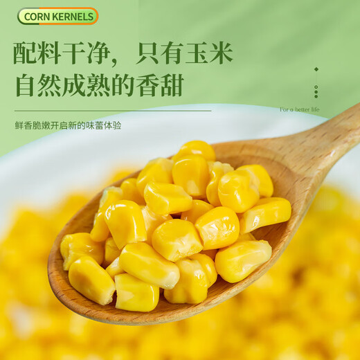 Miaoduoduo Northeast Sweet Corn Kernels Ready to Eat Low-fat Fruit Corn Fitness Meal Replacement Vacuum Food 50g*5 Bags