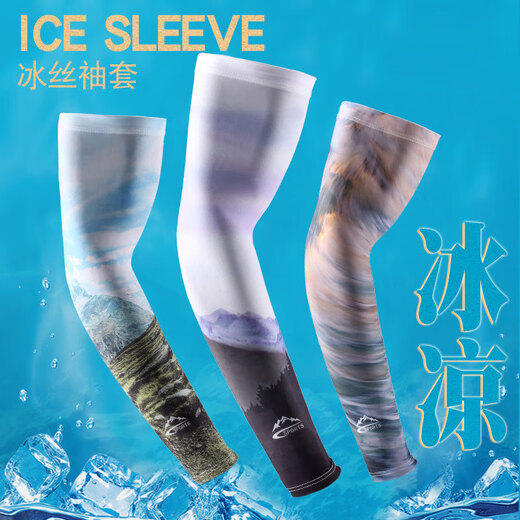 Printed sunscreen summer high-elastic ice silk men's sleeves for sports and cycling A21-HX fishing arm sleeves forest skull one size