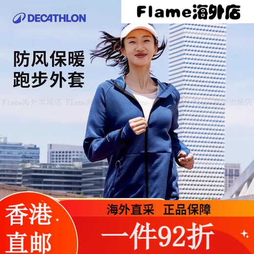Decatlon (decatlón) chaqueta para correr para la sudadera de yoga de otoño de las mujeres chaqueta tibia a prueba de viento de actualización negra M tamaño único