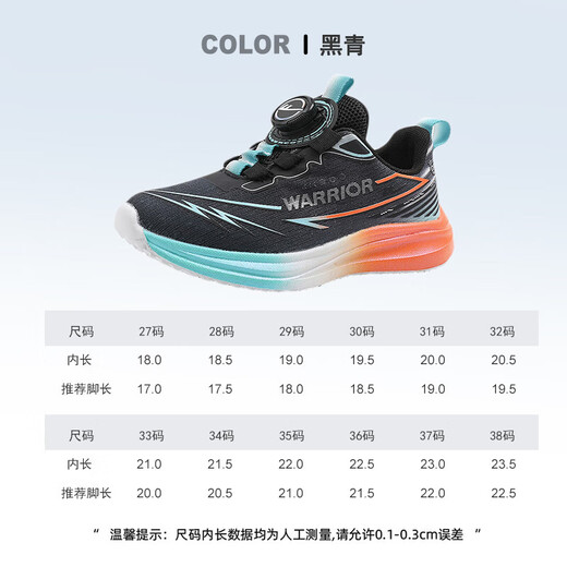 Zapatos para niños guerreros para hombres y zapatillas para correr para hombres nuevos perillas casuales zapatos deportivos casuales wz-b797t negro y azul 33