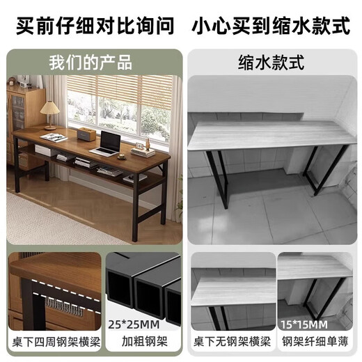 Long table against the wall, narrow desk, simple rectangular desk, double study desk, computer desk for home, 50% off clearance, simple 80cm warm white