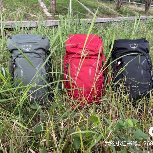 OSPREY Kitty Eagle 38 liters 36 liters men and women outdoor sports mountaineering hiking waterproof large capacity backpack comes with rain cover red 38 liters