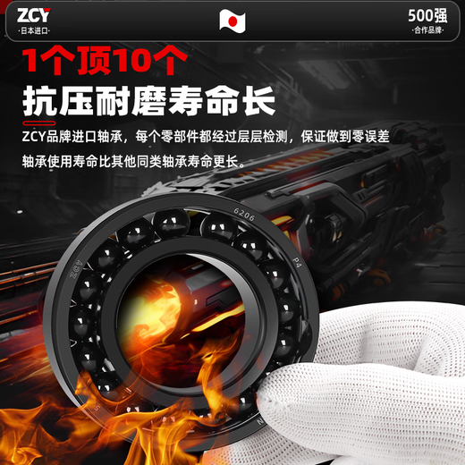 进口耐高温轴承600度6212轴承6212 6213 6214高速6215 6216 6217 6217-2Z/VA208【高速密封】600度