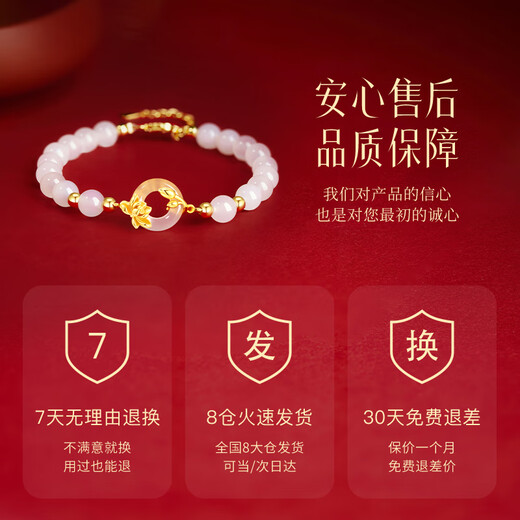 Zhen Shang Silver Chinese Gold Lotus Peace Bracelet S925 Silver Bracelet Female Jade Bracelet Birthday Gift Anniversary for Girlfriend Mom