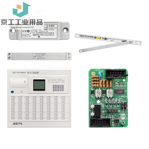 Fire door monitor N8001 module MC01 MC02 door closer FDM-C500-W65 85 120 FDM-C500-W65 two-wire fire door closer