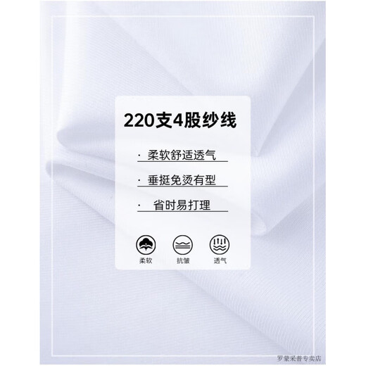 
ROMON (ROMON) [220 DP free iron] High-end pure cotton white shirt men's long-sleeved spring, summer and autumn business casual suit short shirt long-sleeved white thin style 41 175/96A Recommended 145-155Jin [Jin equals 0.5 kg]