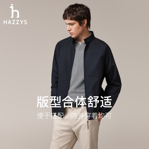 HAZZYS Men's Autumn and Winter Executive Style Men's Jacket Harrington Outdoor Casual Jacket Men's ASVZU0BCU12 Navy Blue NV L (175/96A 48)