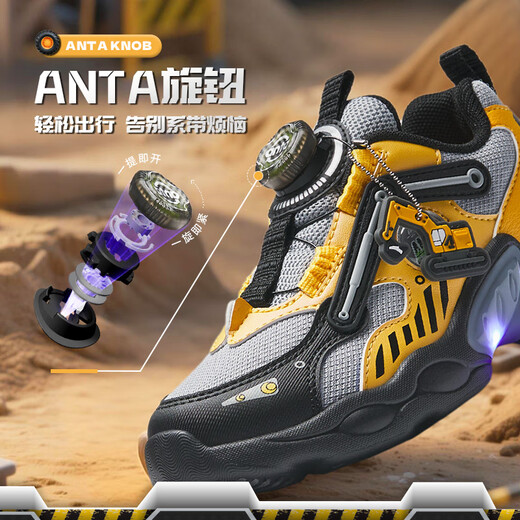 安踏童鞋宝宝灯鞋2025秋透气跑鞋发光鞋子运动鞋男小童A12539909