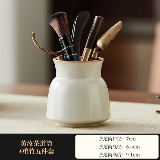 Yipot Tea Tea Ceremony Six Gentlemen Set High-end Kung Fu Tea Set Accessories Teaspoon Tea Clamp Pot Pen Storage Tube Tea Set Spare Parts Beige Ru Kiln-Tea Ceremony Six Gentlemen