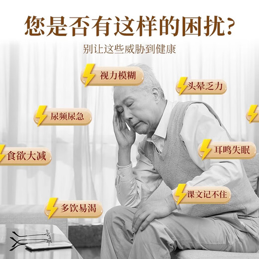 北京同仁堂青钱柳桑叶双瓜片植物萃取血糖血压头晕心悸疲惫药房直售yr 5盒【疗程装】