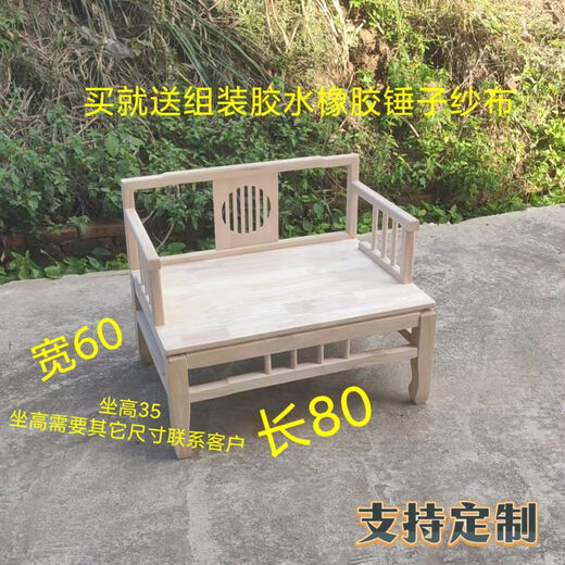 Er Jiagong Xingduos neuer Meditationsstuhl im chinesischen Stil, Gummi-Holz-Lowhool, Wohnzimmer Freizeitmeditationsstuhl, Zenhocker, Teestuhl, einfacher weißer Embryo, Gummi-Holz-Zen-Stuhl E-Style 14065