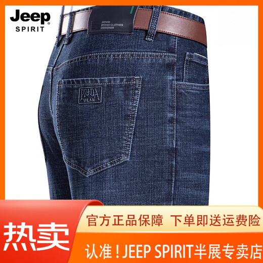 Jeep Spirit Jeep Jeep Herren Sommer dünne lose Hosen Hosen hoher Taille Daddy Casual Hosen [3886] Dunkelblau 36 [2 Fuß 9 Taille]