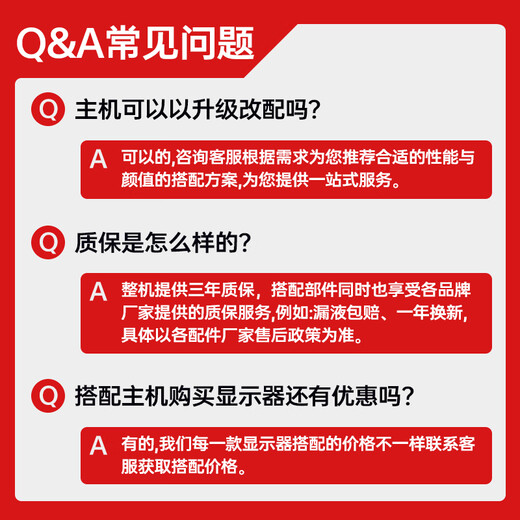 MSI's new Intel Core ultra5 245KF i5 14600KF RTX5060TI 5070 e-sports game console DIY assembly computer complete computer desktop assembly machine New U5 Core 230F+7650GRE | Configuration three
