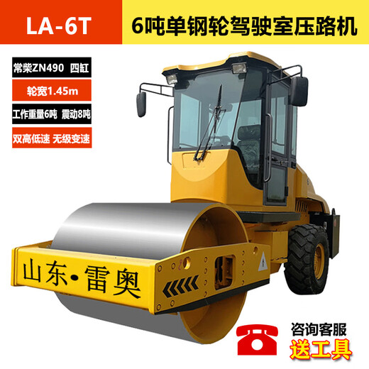 BEYZK small vibrating roller 3 tons hand push walk-behind 1 ton single and double steel wheel mini lawn compaction compactor 6 tons single steel wheel/continuously variable speed/wheel width 1.45 meters