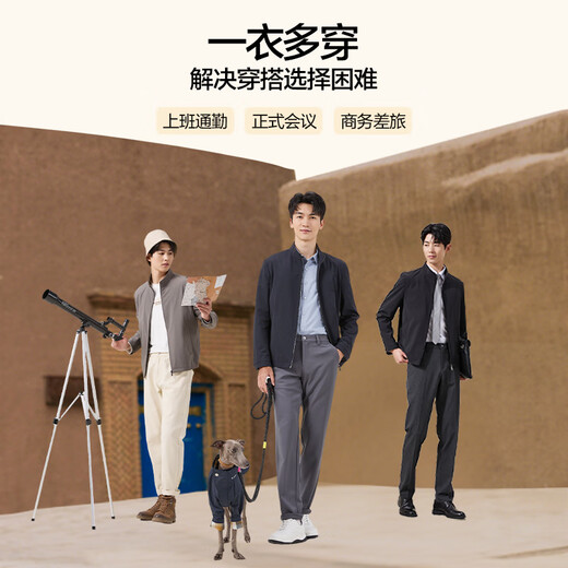 Qipai stand collar jacket men's 2025 autumn fashion business young and middle-aged casual jacket jacket