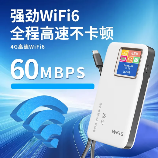 Gexing wifi portátil 6 oficial auténtico Xinjiang, Tíbet y Yunnan disponible en todo el país tarjeta de red inalámbrica móvil universal para automóvil enrutador cpe wifi portátil tráfico no ilimitado modelo 2025 banco de energía nacional disponible en Xinjiang, Tíbet y Yunnan Batería de duración ultralarga de 10,000 mAh