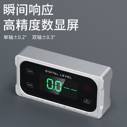 Weidu (WD) touch screen digital display inclinometer mini dual-axis with strong magnetic angle ruler electronic level high precision level touch screen digital display inclinometer 4*90