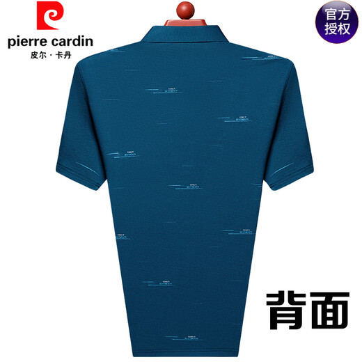 皮尔卡丹桑蚕丝短袖t恤男夏季翻领有口袋中老年冰 丝polo衫爸爸装 719翻-领Z【哈青】 M 165/80A 建议90-110斤