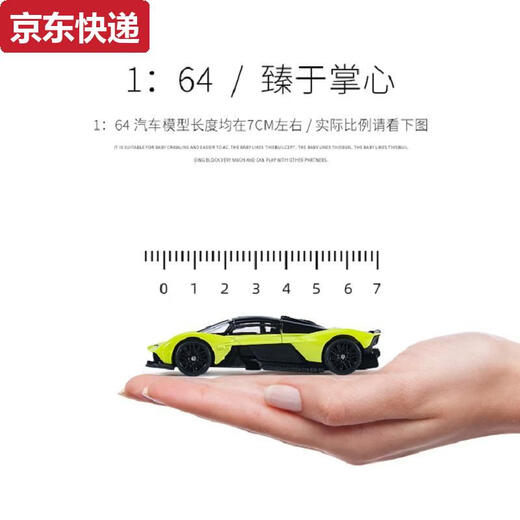 
164 mini alloy car model simulation toy sports car boy Bugatti Lamborghini ornaments Aston Martin-V12164 blue carbon fiber sports car