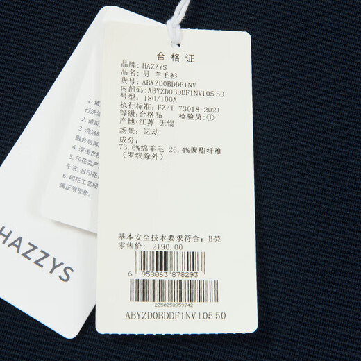 HAZZYS men's clothing London Fashion Week same style cardigan men's zipper sweater ABYZD0BDDF1